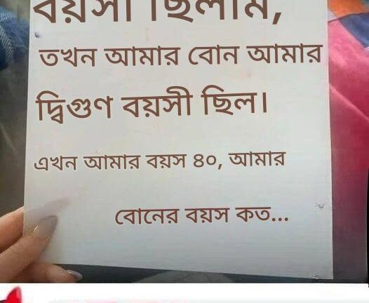 ১৭ বার মানুষ তাদের উত্তরে অতিরিক্ত আত্মবিশ্বাসী ছিল, কিন্তু এর চেয়ে বেশি ভুল আর হতে পারত না।