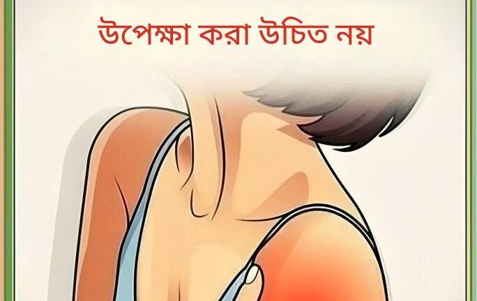 আর্থ্রাইটিসের ৭টি লক্ষণ যা আপনার উপেক্ষা করা উচিত নয়