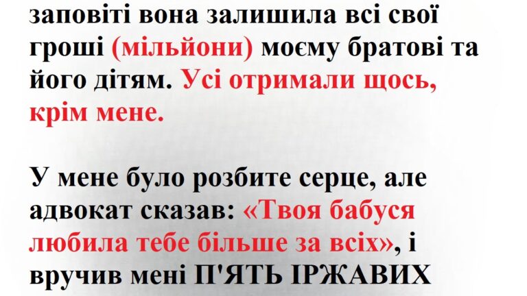 Лінда успадкувала старі годинники бабусі, а жадібний брат отримав будинок, виявляється, вона отримала майже 200 тисяч доларів – Історія дня