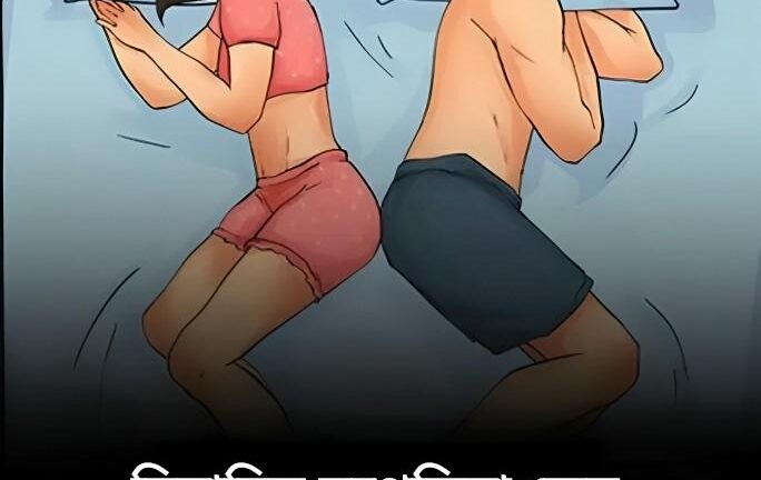 বিবাহিত দম্পতিরা কেন একে অপরের সাথে কথা বলতে চান না?