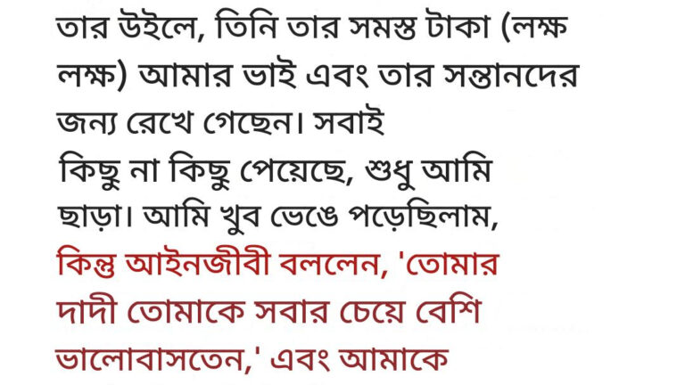 লিন্ডা দাদীর পুরনো ঘড়ির উত্তরাধিকারী এবং লোভী ভাই বাড়ি পেয়েছে, দেখা গেল সে প্রায় ২০০,০০০ ডলার পেয়েছে – দিনের গল্প