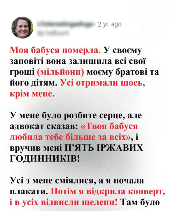 Лінда успадкувала старі годинники бабусі, а жадібний брат отримав будинок, виявляється, вона отримала майже 200 тисяч доларів – Історія дня