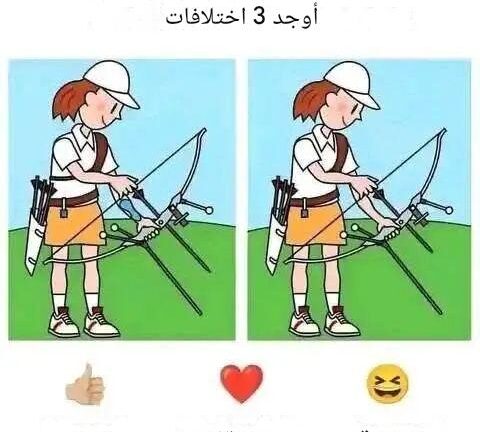 حدد ثلاثة اختلافات بين صور راميات القوس في ١٥ ثانية!