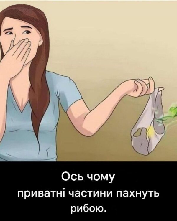 Несподіване відкриття, чому частини приватного транспорту пахнуть рибою